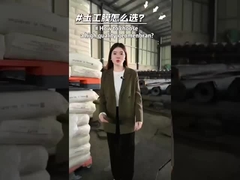 高品質のジオメンブレンの選び方