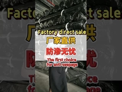 工場直販 防水剤の第一選択