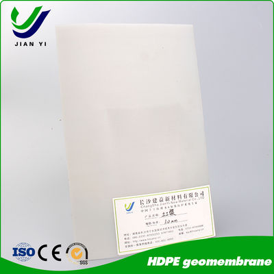 ホワイト色 HDPE 地膜 陽光を反射し,太陽光発電所や露天プールで熱隔熱
