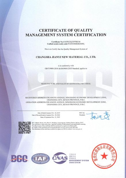 中国 Changsha Jian-Yi New Material Co., Ltd. 認証