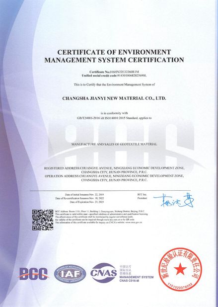 中国 Changsha Jian-Yi New Material Co., Ltd. 認証