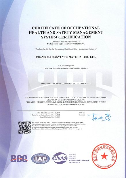 中国 Changsha Jian-Yi New Material Co., Ltd. 認証