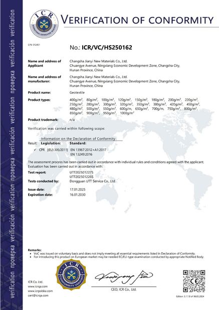 中国 Changsha Jian-Yi New Material Co., Ltd. 認証